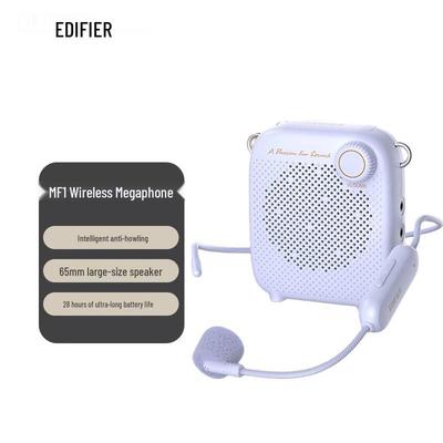 Edifier MF1 Беспроводной портативный усилитель штекер CN (адаптер в комплекте)