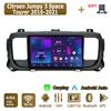 Android Carplay автомобильное радио для Citroen Jumpy 3 Space Tourer 2016-2021 мультимедийный проигрыватель головное устройство стерео GPS навигация BT WIFI 4+64 ГБ
