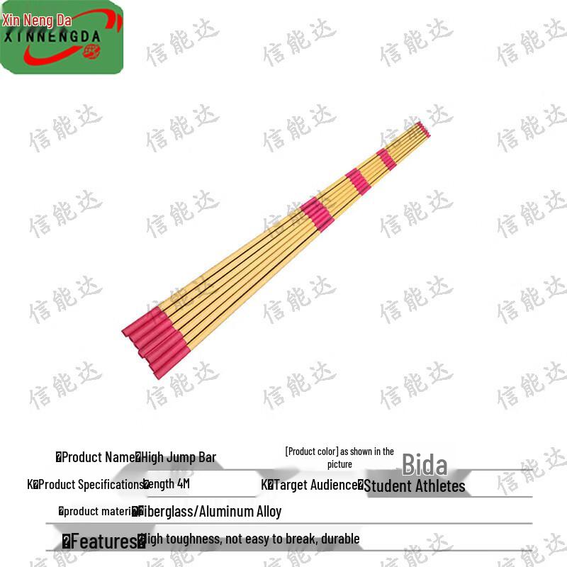 Xinnengda High Jump Bar