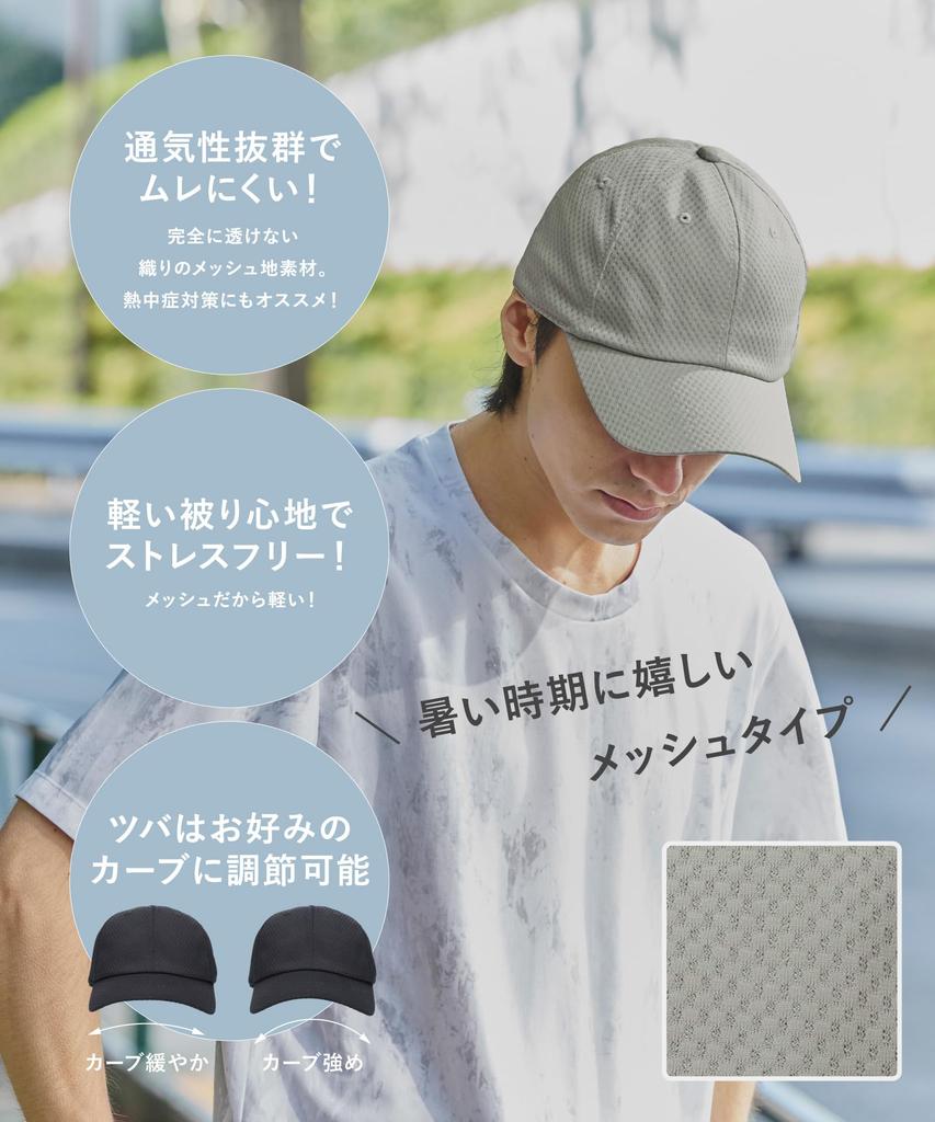 Сетчатая кепка для мужчин и женщин идеальная большая УФ бейсболка ЧЕРНАЯ [CASTANO] [Найти кепку] Однотонная, унисекс, глубокая, размер, защита, кепка, (глубоко), 60см-63см