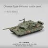Нетоксичный 1:72 Творческая Военная Серия Китайский Основной Боевой Танк Тип 99 Модель Строительные Блоки Diy Декор Собранные Игрушки Для Детей Рождественский Подарок