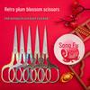 Plum Blossom Retro Stainless Steel Scissors: Ideal for Window Decoration, Embroidery, Paper Cutting, Thread Cutting, and Handmade Crafts.