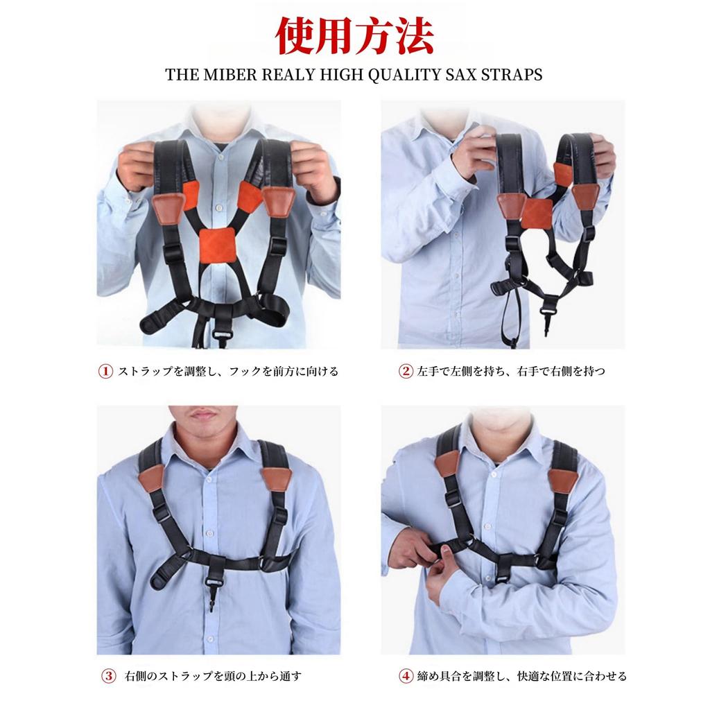 Jinchuan Saxophone Strap Harness Type for Adults and Children Shoulder Type with Cushion Compatible with and Tenor Size Compatible with Weight Over