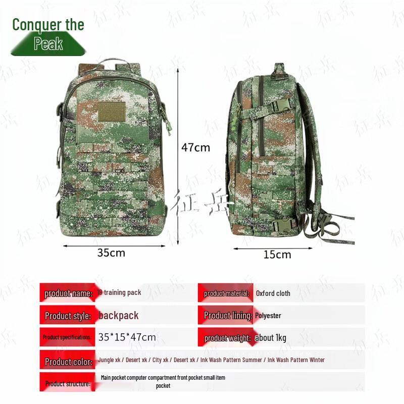 Zhenyue Tactical Camo Assault Backpack