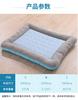 New Pet Summer Cool Dog Nest Cat Mat Dog Cat Mat Soft  Comfortable Fashionable Design Mattress Sofa Cushion Striped Grid