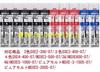 Mitsubishi Pencil Jetstream Multicolor Ballpoint Pen with Refills 3 2 SXR-80-07 (5 Black, Red, Blue)