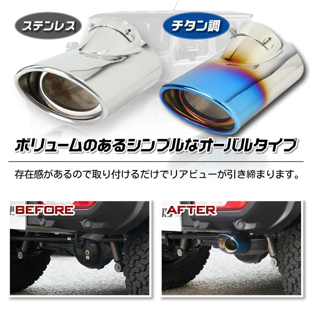 Compatible with Jimny Muffler Cutter with Drop Custom S YOURS Nomad, 1-Piece Titanium-Look Protection, Plated, Parts, Accessories, Dress-Up,