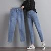 Women's Elastic Waist Harem Jeans: High Waist, Straight Fit, Casual Loose Carrot Pants for Spring and Autumn