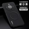 Применимо к Huawei Honor X9D Mark Магнитный чехол для мобильного телефона Honor X9C Матовый Honor X70 Противоударный X60 Защитный чехол