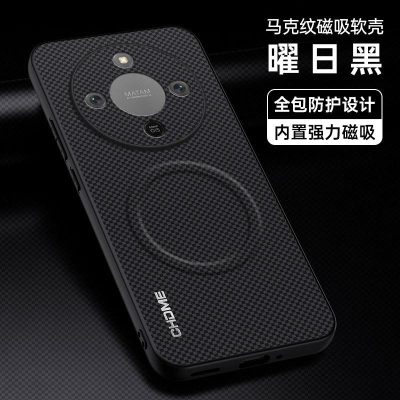 Применимо к Huawei Honor X9D Mark Магнитный чехол для мобильного телефона Honor X9C Матовый Honor X70 Противоударный X60 Защитный чехол