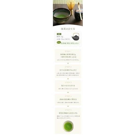 Ito Kyuemon Uji Matcha Midori 20g Can Gift Birthday Present