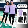 Unisex Badminton Sport Set 4-Piece Training Outfit Quick-Dry Breathable Performance Wear Indoor Court Sports