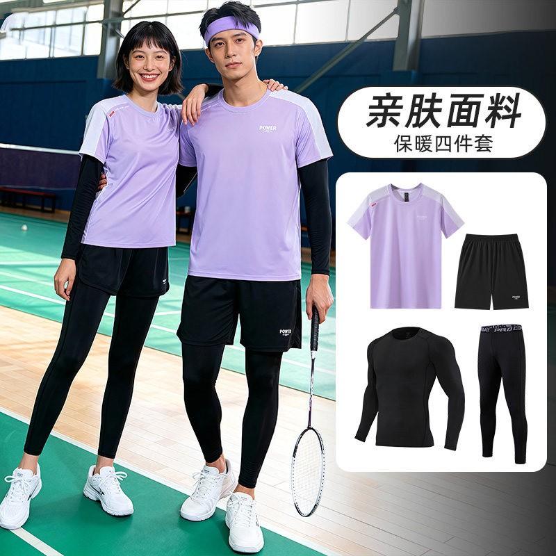 Unisex Badminton Sport Set 4-Piece Training Outfit Quick-Dry Breathable Performance Wear Indoor Court Sports