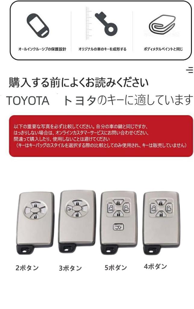 Специальный чехол для ключа Toyota, Держатель для ключей, Чехол для ключа, Защита ключа, Toyota Alphard 20-й серии,