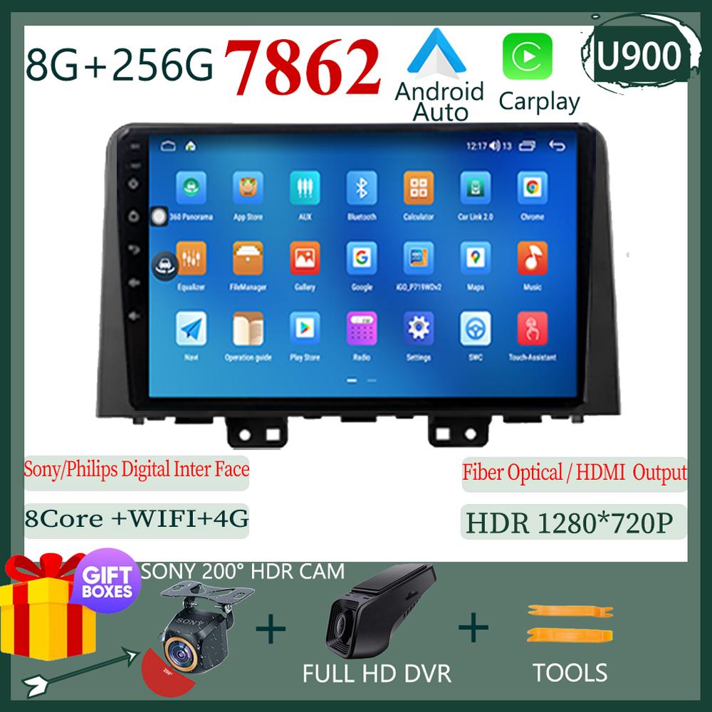 Автомобильное радио для Hyundai Staria H1 2021 - 2025 Android Auto Carplay Видеоплеер 4G GPS Навигация Мультимедиа WIFI IPS Нет 2din DVD