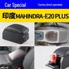 India Compatible MAHINDRA-E20 PLUS Armrest Storage & Modification Accessories