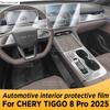 Для CHERY TIGGO 8 Pro 2025 Панель Навигации Автомобильный Экран Интерьера Защитная Пленка TPU Анти-Царапины Аксессуары