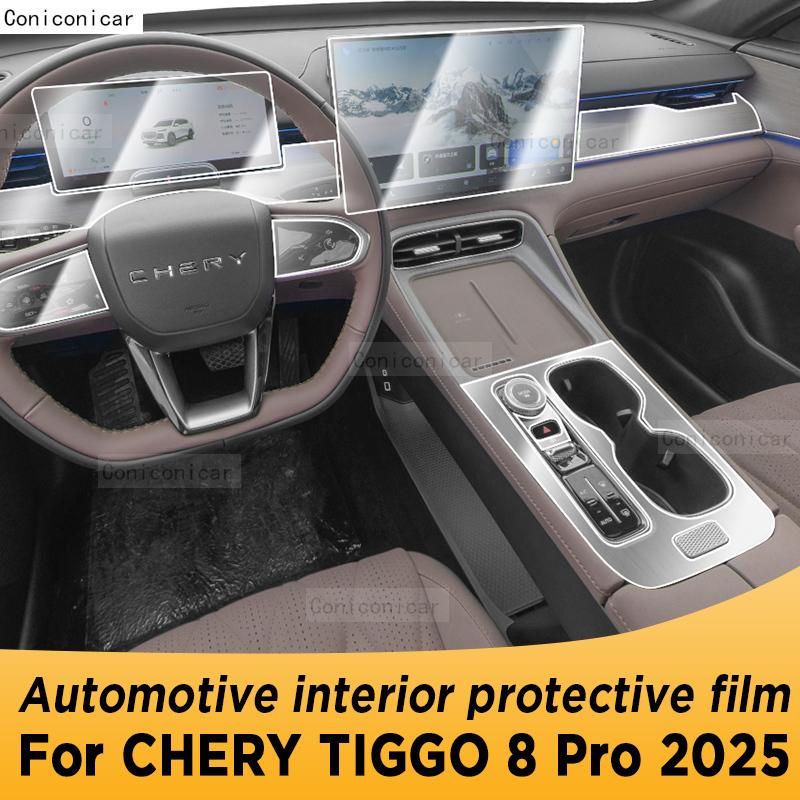 For CHERY TIGGO 8 Pro 2025 Panel Navigation Automotive Interior Screen TPU Protective Film Anti-Scratch Accessories