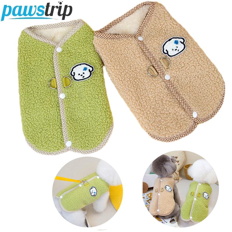 Winter Warm Dog Clothes for Small Medium Dogs Fleece Dog Coat Puppy Clothes Chihuahua Yorkies Clothing Dog Accessories