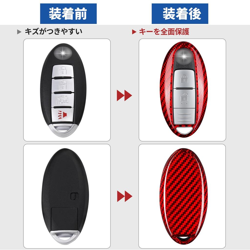 T-carbon Чехол для ключей/Крышка для ключей для Nissan GTR, GT-R, R35, Fairlady Z, Z34, Skyline V36, Fuga Y50, Infiniti Q45, Q50, Q70 и т.д.. (красный)