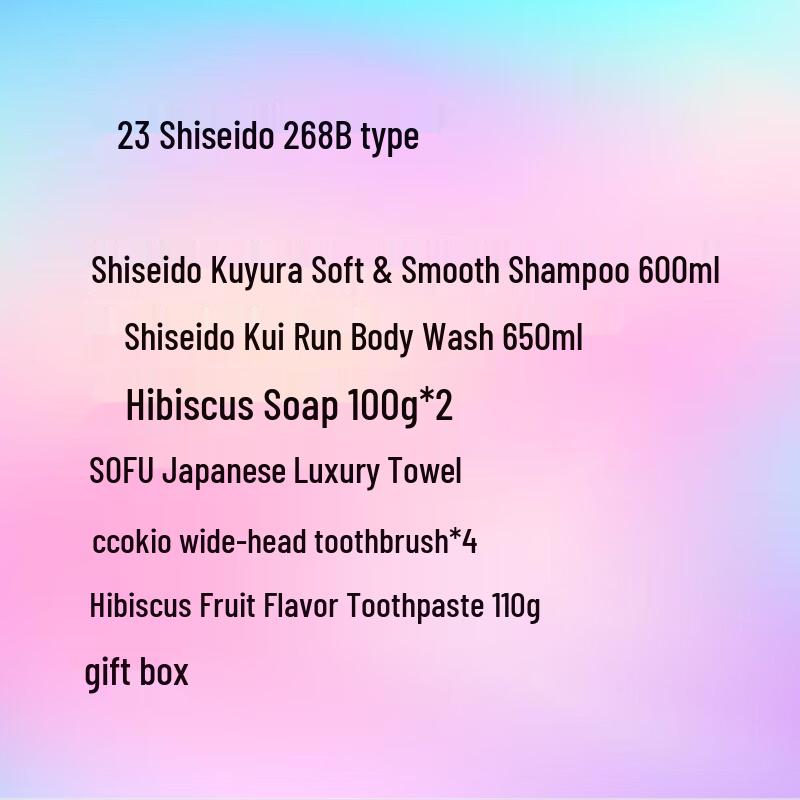 Shiseido Hair & Body Care Gift Set