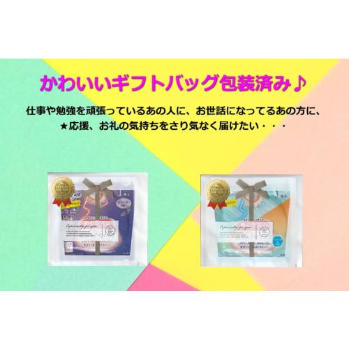 Megurism Steam Hot Eye Mask Assortment [6 Masks X 2 Sets] (Serves 2) Cute Little Gift (present) Packaged In a Gift Bag! Try It Out, Give It As a Gift,