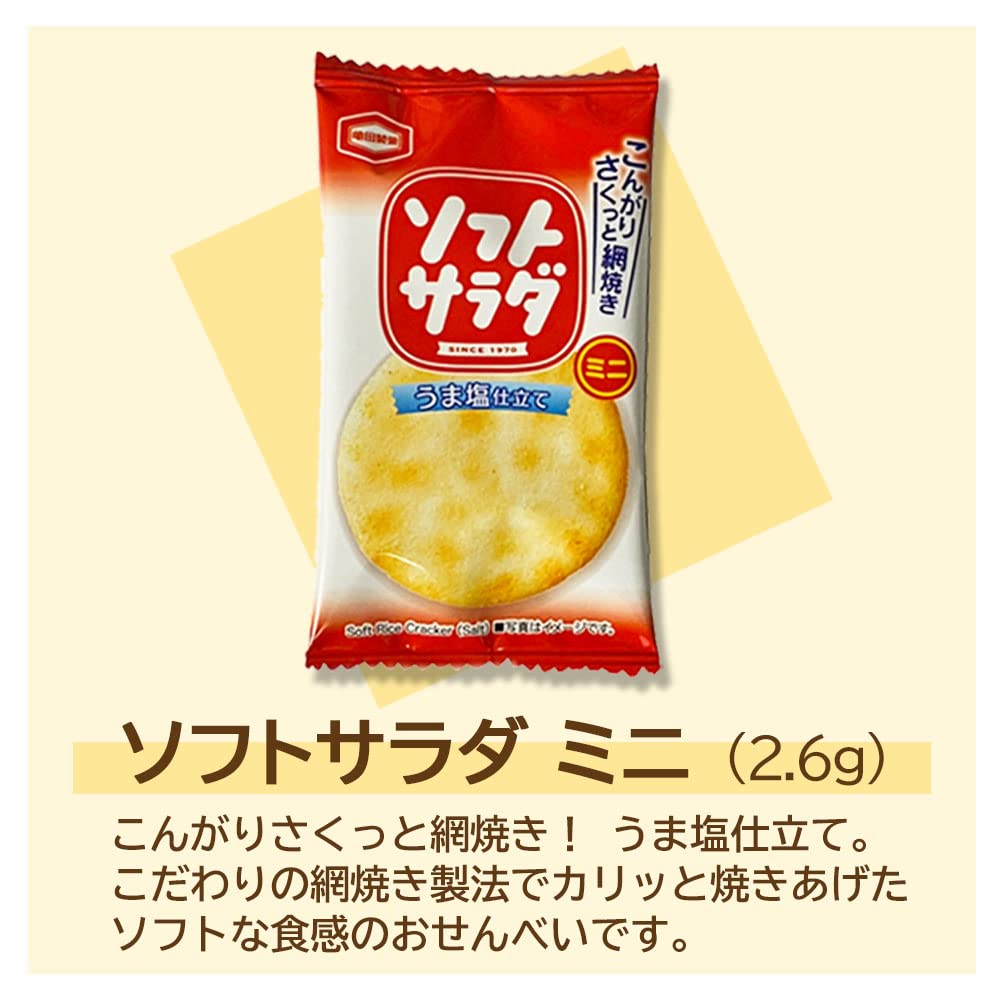 Мини-рисовые крекеры в индивидуальной упаковке 4 вида Всего 30 штук, набор ассорти, регистрационный номер [Торговая марка 6662120]