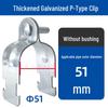 Galvanized P-Type Pipe Clamp with Bushing - Steel C-Type Thickened Pipe Bundle Clip