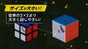 MegaHouse Speed Cube Advanced 2x2 Rubik's