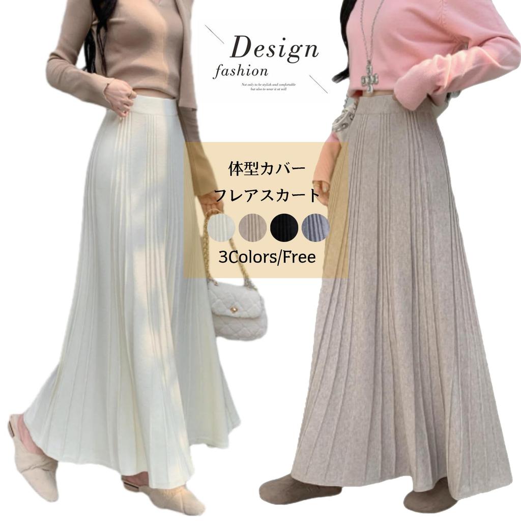 Длинная плиссированная вязаная расклешенная юбка с эластичной резинкой, однотонная, больших размеров, свободного кроя, идеально подходящая для осени и зимы [MSFQSNB] Женская талия, А-силуэт, расклешенная, подчеркивающая фигуру,