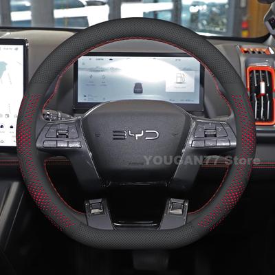 Кожаный чехол на руль автомобиля для BYD Shark 6 2024 2025 Противоскользящий дышащий автомобильный руль Аксессуары для BYD Shark 6 2025