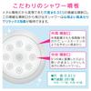 Gaona Koreeyan Shower Water Extra Thin Stop Hole Soft To the Soft To the Compatible with Low Water Head, Saving, (Shower 0.3mm, Touch, Touch,