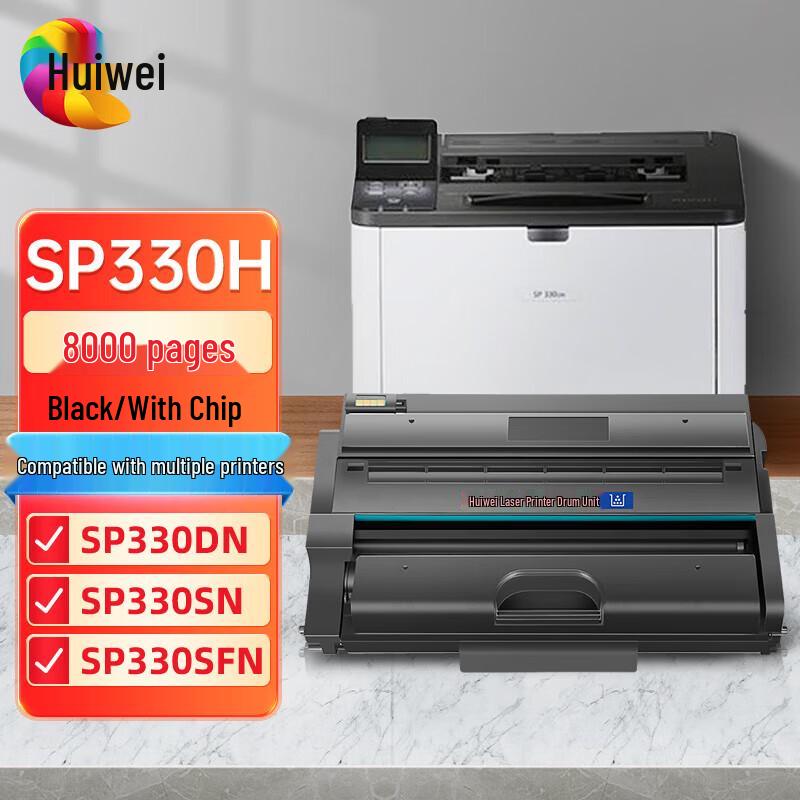 Совместимый высокопроизводительный черный картридж Huijing для принтеров серии Ricoh SP 330