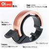 Japanese KNOG Oi CLASSIC BELL Bicycle Ring Type Black [Official Product] Bell, (Inner Diameter 23.8-31.8mm), Large,