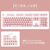 MAIMOOO Russian Pudding Keycap White 121 Keys Backlight Translucent for Mechanical Keyboards Diy PBT Full EN Keycap with ISO Key