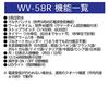 Наручные часы Casio Waveceptor Радиоуправляемые часы WV-58R-1AJF Мужские Черные