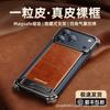 Leather Texture Magnetic Phone Case IPhone 16 Pro Max 17 18 Metal Frameless Stand Shockproof