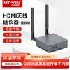 MT-viki Беспроводной HDMI-удлинитель Приемник