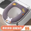 Toilet seat sticker zipper seat seat seat winter toilet cover embroidered toilet cover