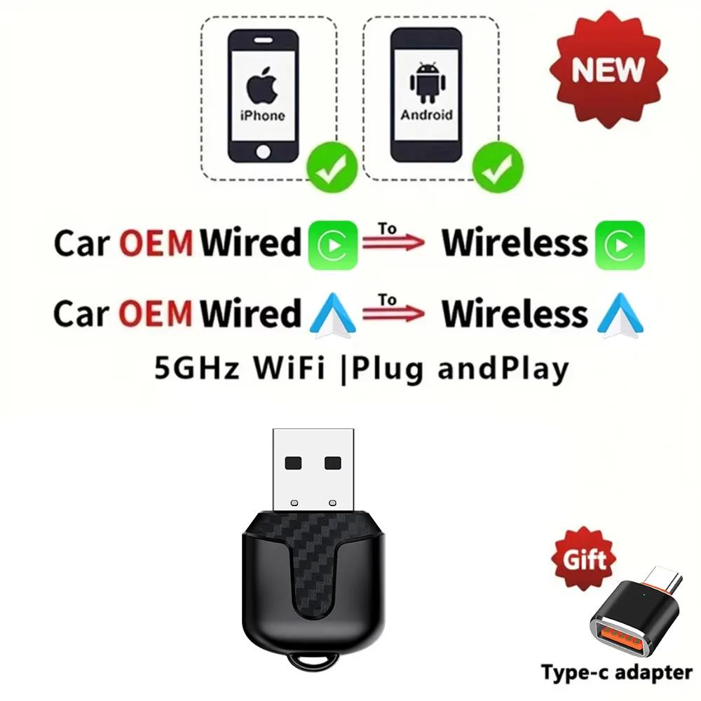 Беспроводной адаптер CarPlay 2 в 1, беспроводной адаптер Android Auto, AI Smart Box, автомобильные интеллектуальные системы для автомобиля с проводным CarPlay