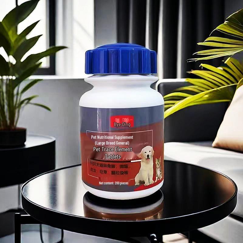 Таблетки кальция для питомцев Baiding - Двухслойное овечье молоко с микроэлементами