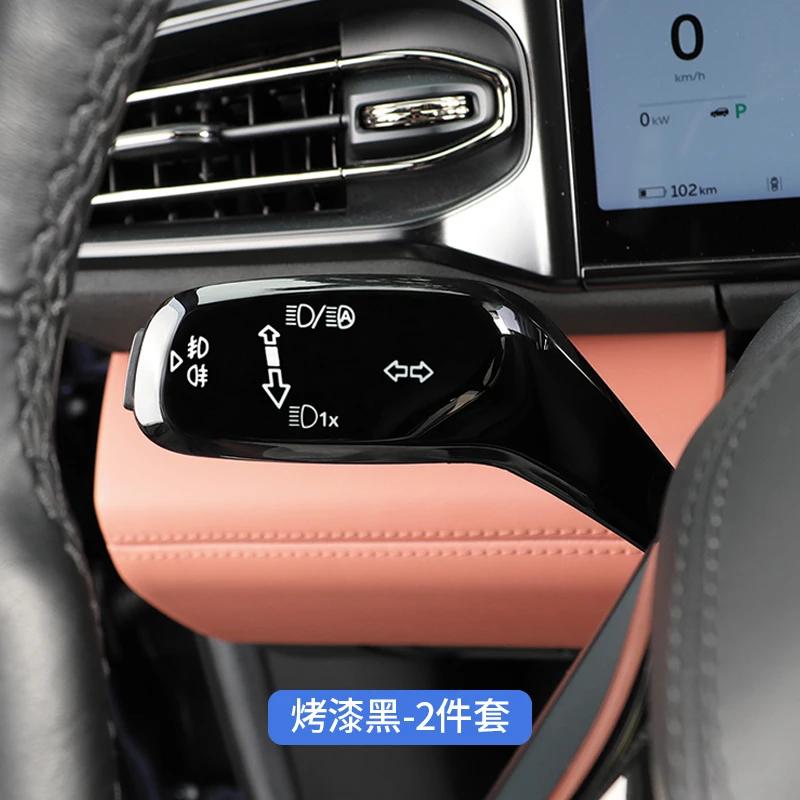 For NIO ET7 EC6 ES6 ES8 Wiper Turn Signal Gear Rod Decorative Cover ES7ET5 Steering Wheel Paddle Modification Car Accessories