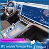 Защита салона Geely Xingyue L: Приборная панель, Экран навигации, Наклейка управления для 26 моделей