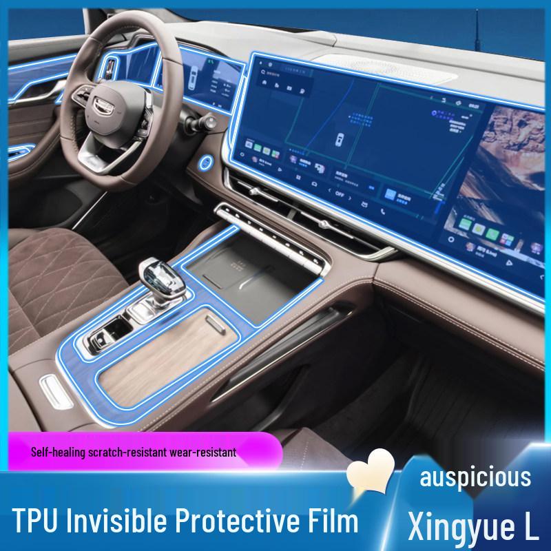 Защита салона Geely Xingyue L: Приборная панель, Экран навигации, Наклейка управления для 26 моделей