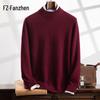 Men's Thickened Cashmere Blend Half-High Collar Sweater