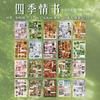 TIANZI 20/40 шт. Ретро Мультяшные Вырубные Наклейки Книга Японские Канцелярские Товары для Скрапбукинга Дневника Ручной Работы Декоративные Принадлежности