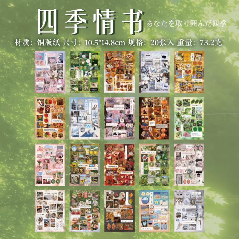 TIANZI 20/40 шт. Ретро Мультяшные Вырубные Наклейки Книга Японские Канцелярские Товары для Скрапбукинга Дневника Ручной Работы Декоративные Принадлежности