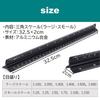 Rubonarie Triangular Scale, Aluminum Ruler, Scale Ruler for Drafting, Architectural Drawings, 32.5cm (Black, Small Scale)