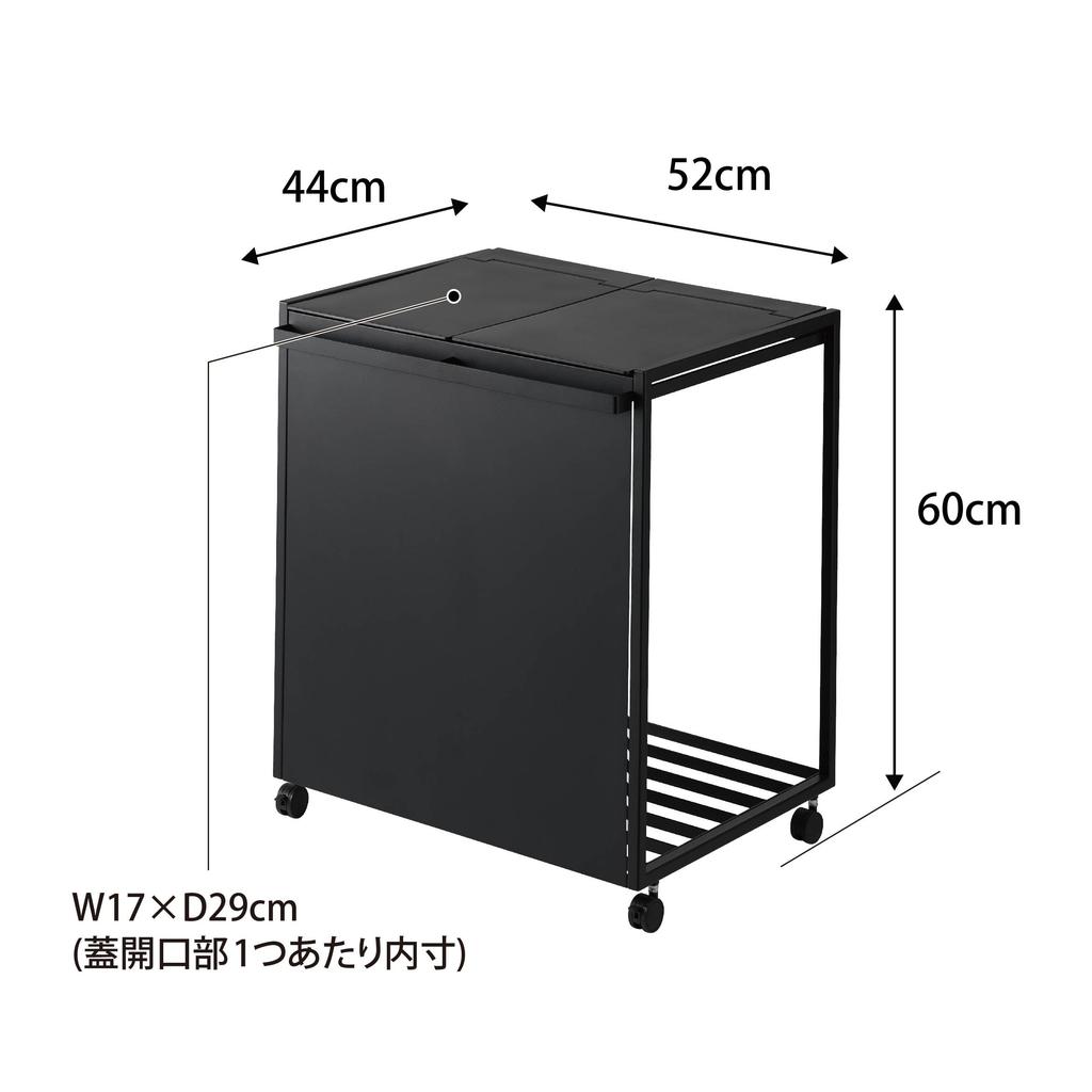 Мусорный контейнер Yamazaki Jitsugyo 1821 Blindfold Separation Dust Wagon с крышкой 45 л 2 отделения черный Ш52 x Г44 x В60 см с ручкой и роликами