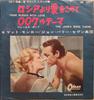 7inch Record JOHN BARRY SEVEN & ORCHESTRA, MATT - From Russia With Love OR1057 ODEON 1964 Japan Soundtracks & Musicals Used